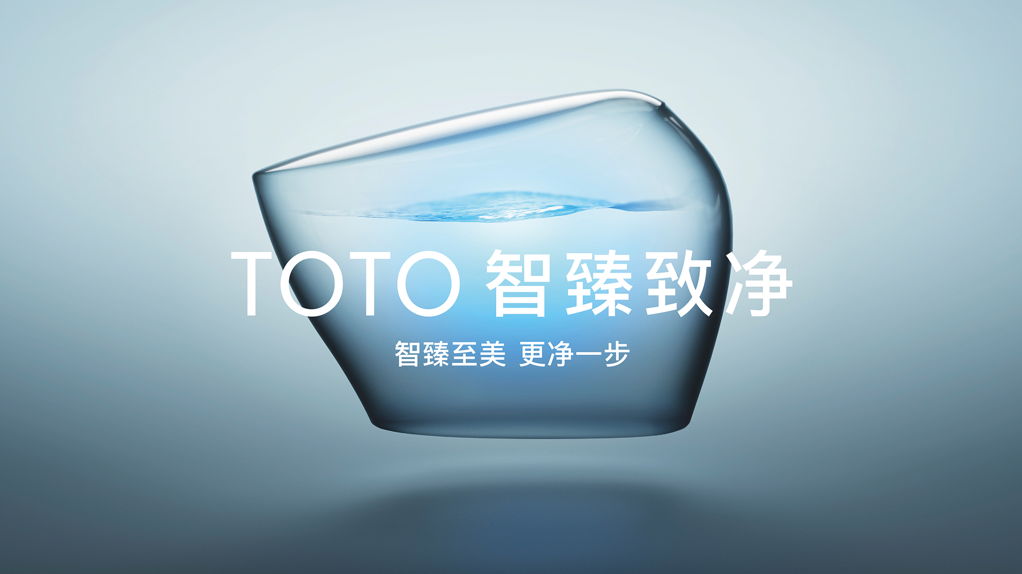 TOTO CLEANOVATION  Enriching lives with innovative cleantechnology