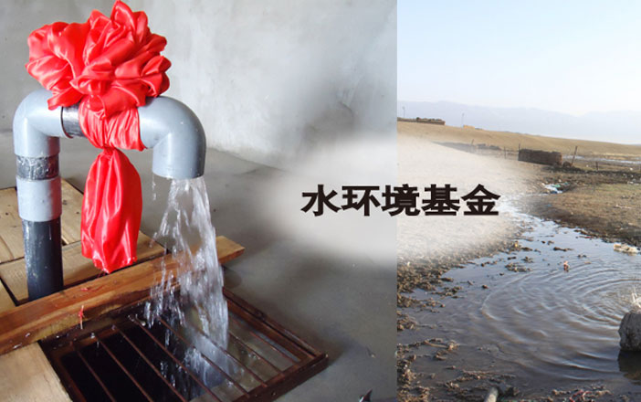 TOTO水環境基金在北京成立，該基金用于資助和開展節水、環保方面的公益活動，培養全社會的環境保護意識。