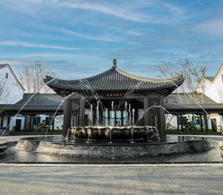 天臺(tái)山嘉助酒店