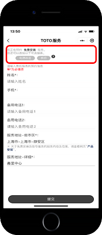 2、免費(fèi)電源改造