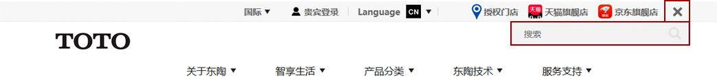 1. 使用搜索工具找到您需要的產品