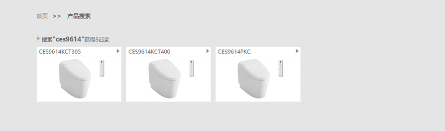 1. 使用搜索工具找到您需要的產品