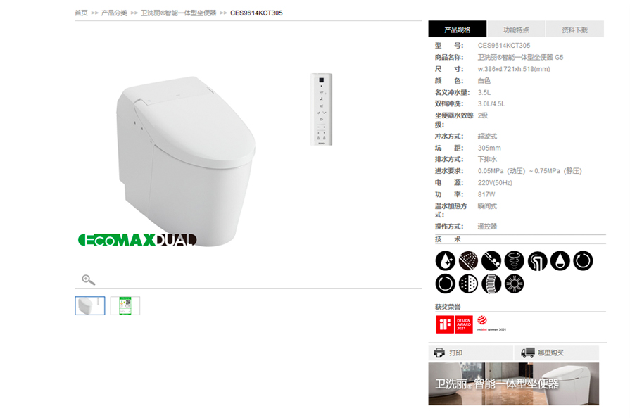 1. 使用搜索工具找到您需要的產品