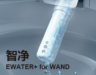 噴嘴電解水除菌技術