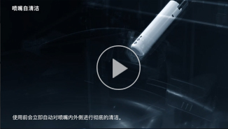 噴嘴電解水除菌技術